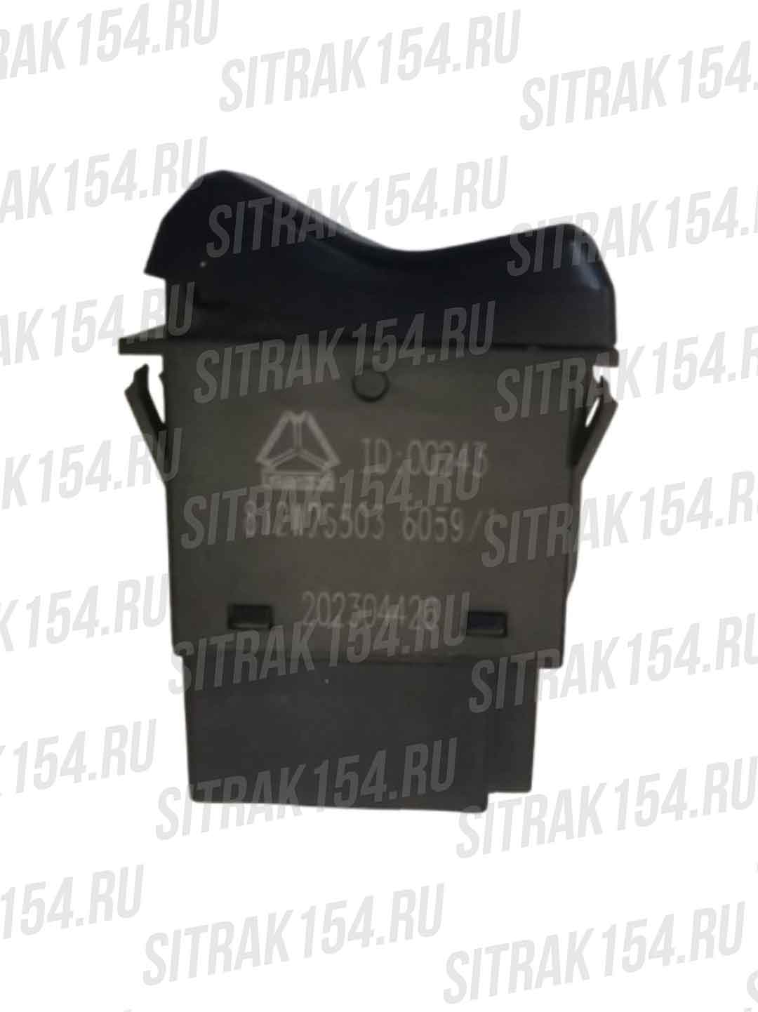 Pereklyuchatel-shitkovyj-ASR-ESC-HOWO-T5G-C7H-812W25503-6059-25186