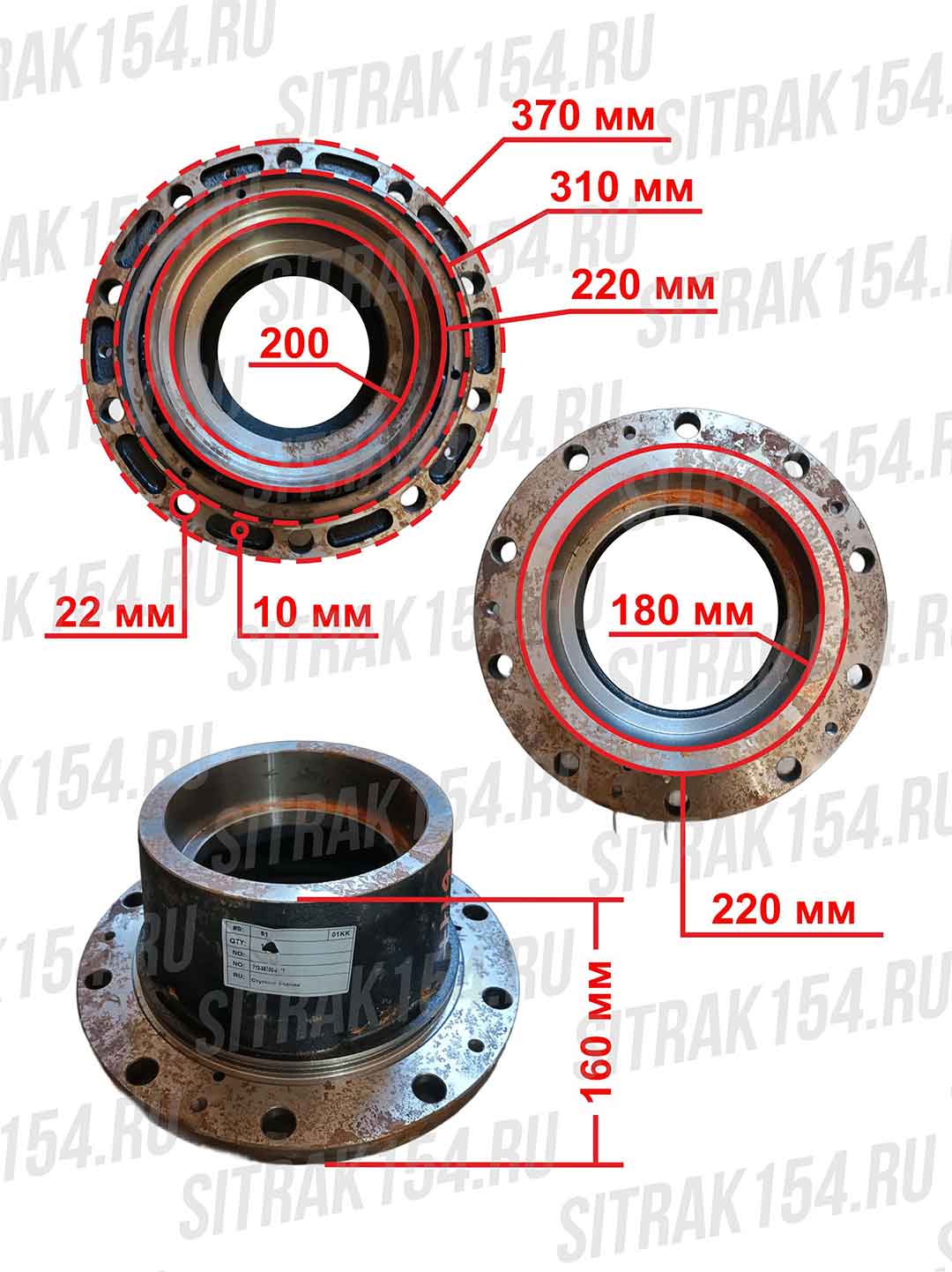 Stupica-zadnyaya-HOWO-T5G-712-35700-6117-24607