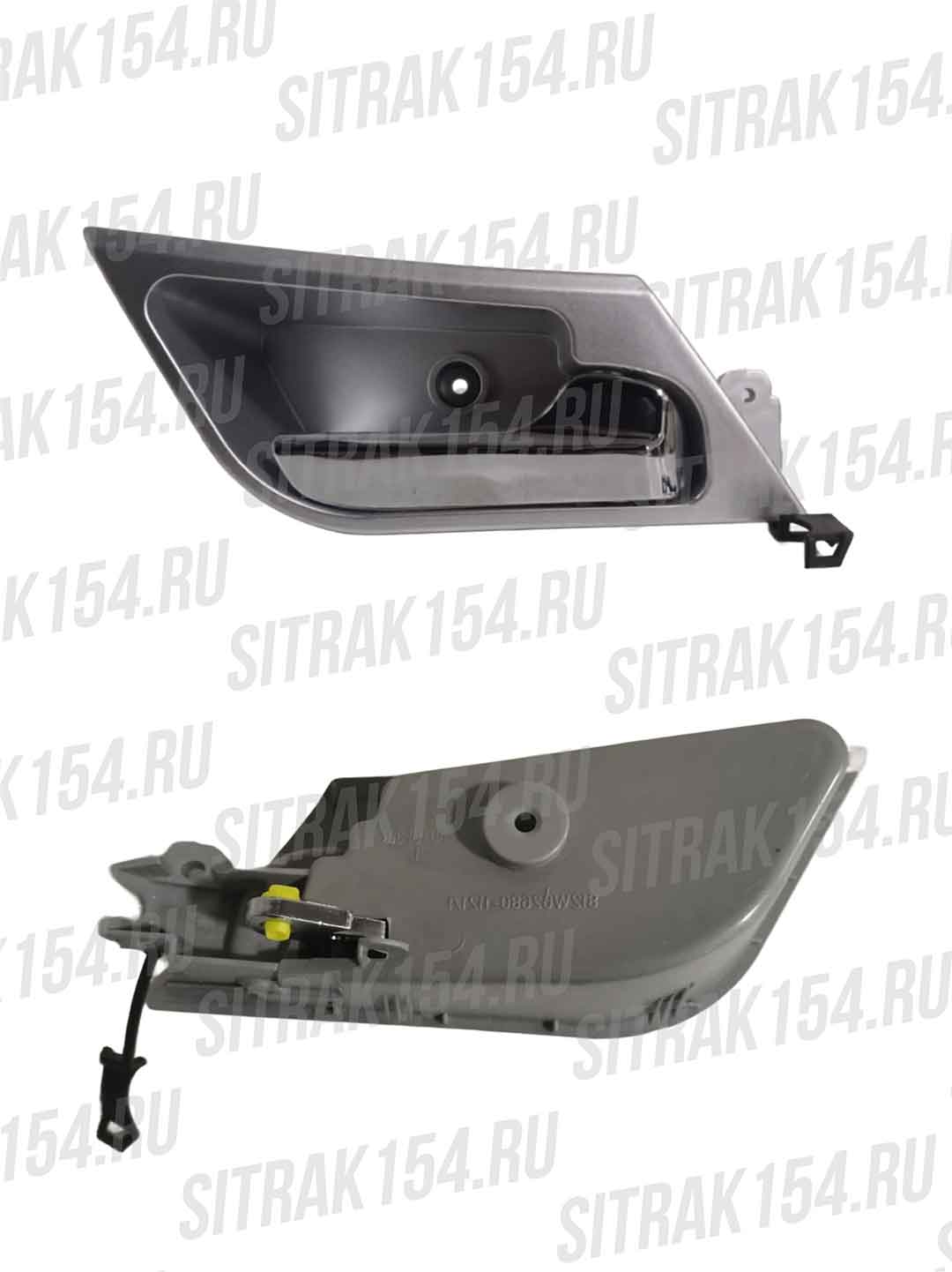 Ruchka-otkryvaniya-dveri-kabiny-pravaya-HOWO-T5G-812W62680-1022-24879