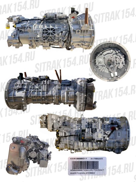 Коробка передач в сборе HOWO T5G (542334) HW25716XAL233004