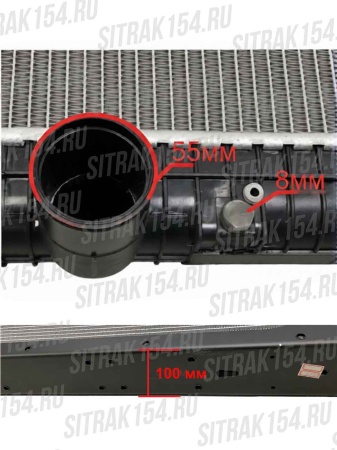 Радиатор охлаждения HOWO WG9725530120 (14226) в Екатеринбурге